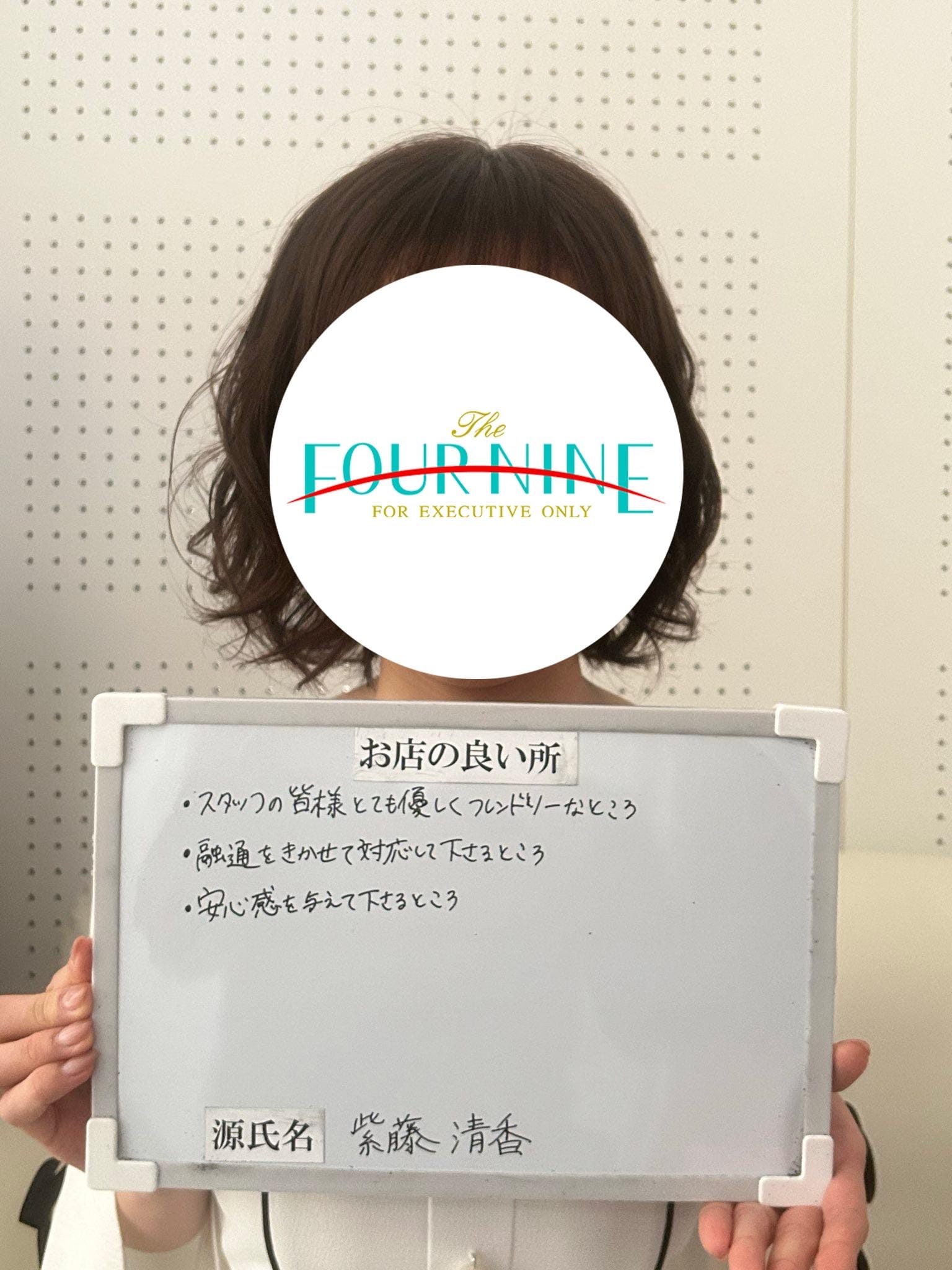 SNSに疲れた心へ。女神たちが教える&ldquo;自分の軸&rdquo;を取り戻す美しさ 20:31 - 2026年03月13日 | フォーナイン店長ブログ