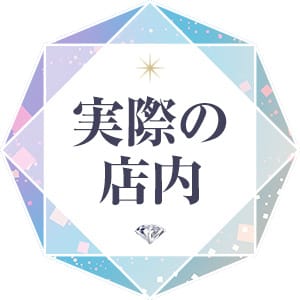 実際の店内 12:48 - 2026年03月14日 | フォーナイン店長ブログ