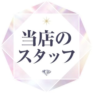 卒業まで私達がサポートします！ 12:48 - 2026年03月15日 | フォーナイン店長ブログ