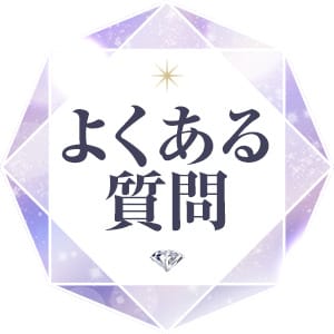 未経験でも大丈夫！よくある質問！ 21:48 - 2026年03月15日 | フォーナイン店長ブログ