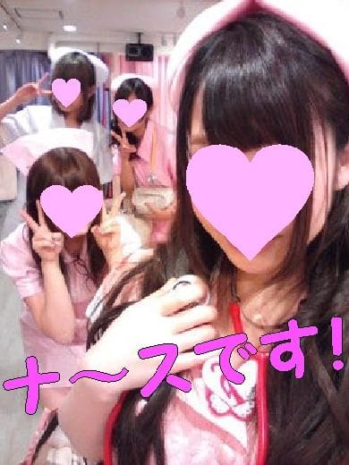 令和8年!!新人高額バック入店キャンペーン中☆高額バックで貴女を応援します！ 2026-04-20 23:00:06 | ナースです！店長ブログ