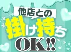 ☆平日稼ぎたいキャスト大募集♪ 12:00 - 2026年05月13日 | ナースです！店長ブログ