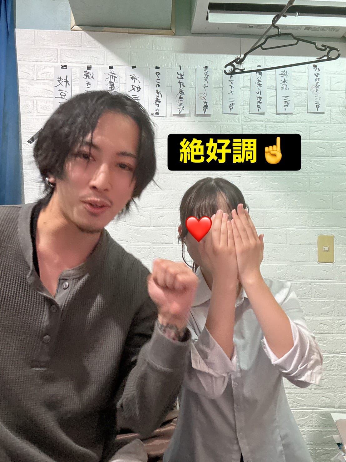 年明けから絶好調? 2026-01-21 18:31:55 | タッチdeエステ店長ブログ