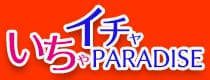 ◇◇◇新規オープンキャストさん大募集◇◇◇ 2025-05-31 10:46:24 | いちゃいちゃパラダイス（高松店）店長ブログ