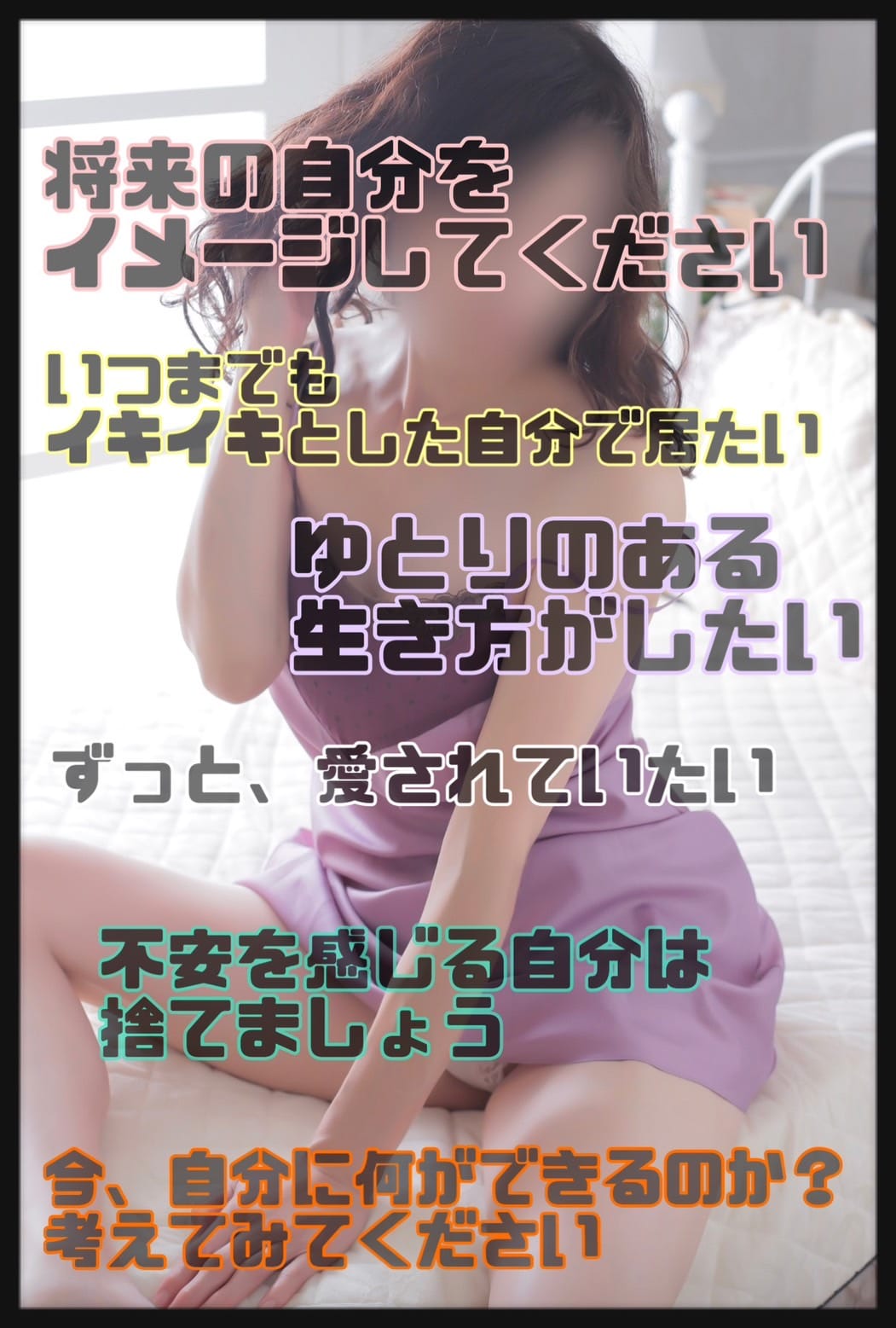 さて、気に留めてくださるなら、何かが変わる時です‼️ 2026-04-19 07:30:17 | 瀬音ゆかしき仙台妻店長ブログ