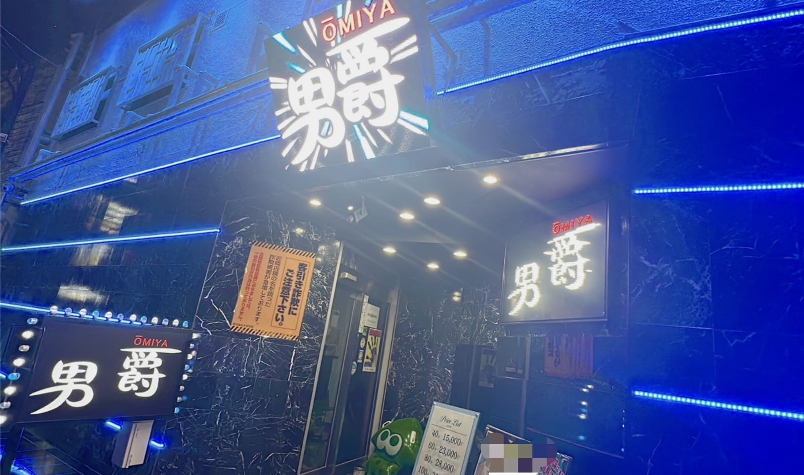 １年365日。。。営業中！？ 2025-09-01 08:11:17 | 男爵店長ブログ