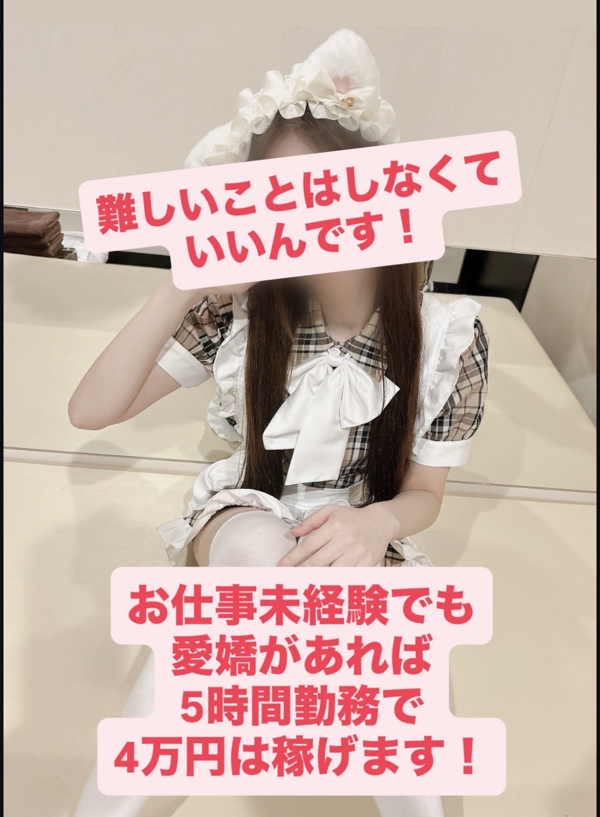今、お仕事を探してる方朗報です！！！ 2026-10-05 18:30:15 | YESグループ Selection店長ブログ