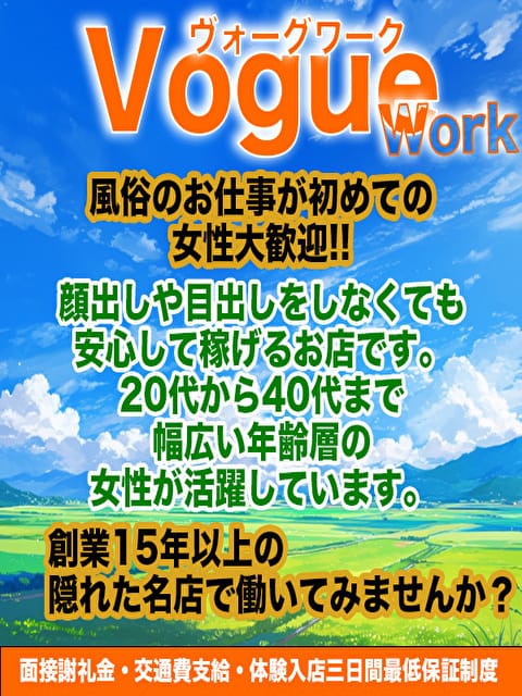 青春 2025-08-09 22:07:32 | Club Vogue-クラブヴォーグ-店長ブログ