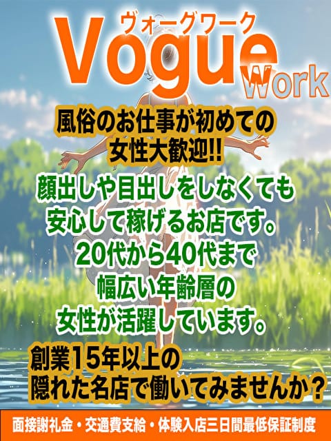 散るかな？ 2026-04-11 17:56:16 | Club Vogue-クラブヴォーグ-店長ブログ