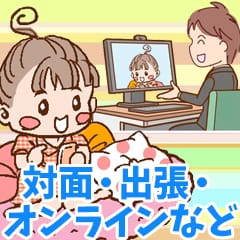 対面・出張・LINE面接などなど選べます！ 2026-05-16 00:49:15 | プルプル倶楽部札幌すすきの店店長ブログ
