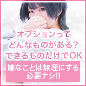 オプションってなんなん？ 2025-07-13 10:36:17 | スピードエコ梅田店長ブログ