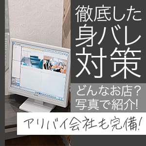 各個室にモニター完備で身バレも安心♪ 2026-04-16 20:36:18 | スピードエコ梅田店長ブログ