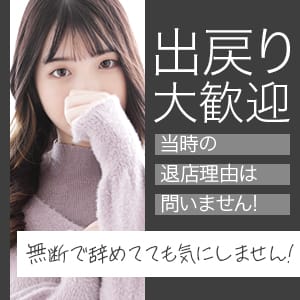 出戻り大歓迎！ジョブリターン制度完備◎ 2026-04-16 21:36:23 | スピードエコ梅田店長ブログ