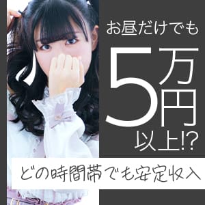【高収入】キャスト様のリアルなお給料大公開♩ 2026-04-16 22:36:17 | スピードエコ梅田店長ブログ