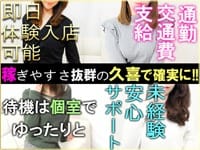 エリアNO.１人妻店で高収入生活♪ 2026-05-18 12:07:21 | 若妻淫乱倶楽部 久喜店店長ブログ