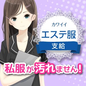 治療院は制服があります 2026-05-20 09:51:53 | 治療院.LOVE宇都宮店店長ブログ