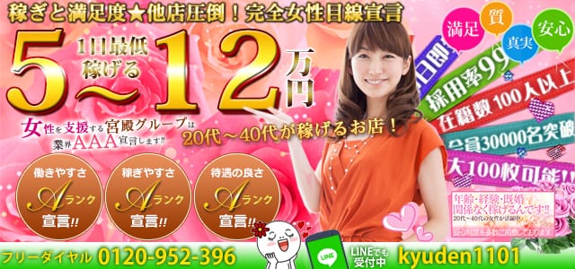 アリバイ対策万全な人妻マダム宮殿です☆ 2026-04-12 22:19:08 | 名古屋デリヘル熟女・人妻マダム宮殿店長ブログ