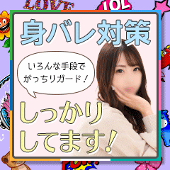 きちんと撮影！きちんとアリバイ対策！ 2026-06-09 13:00:40 | JKサークル 一宮店店長ブログ