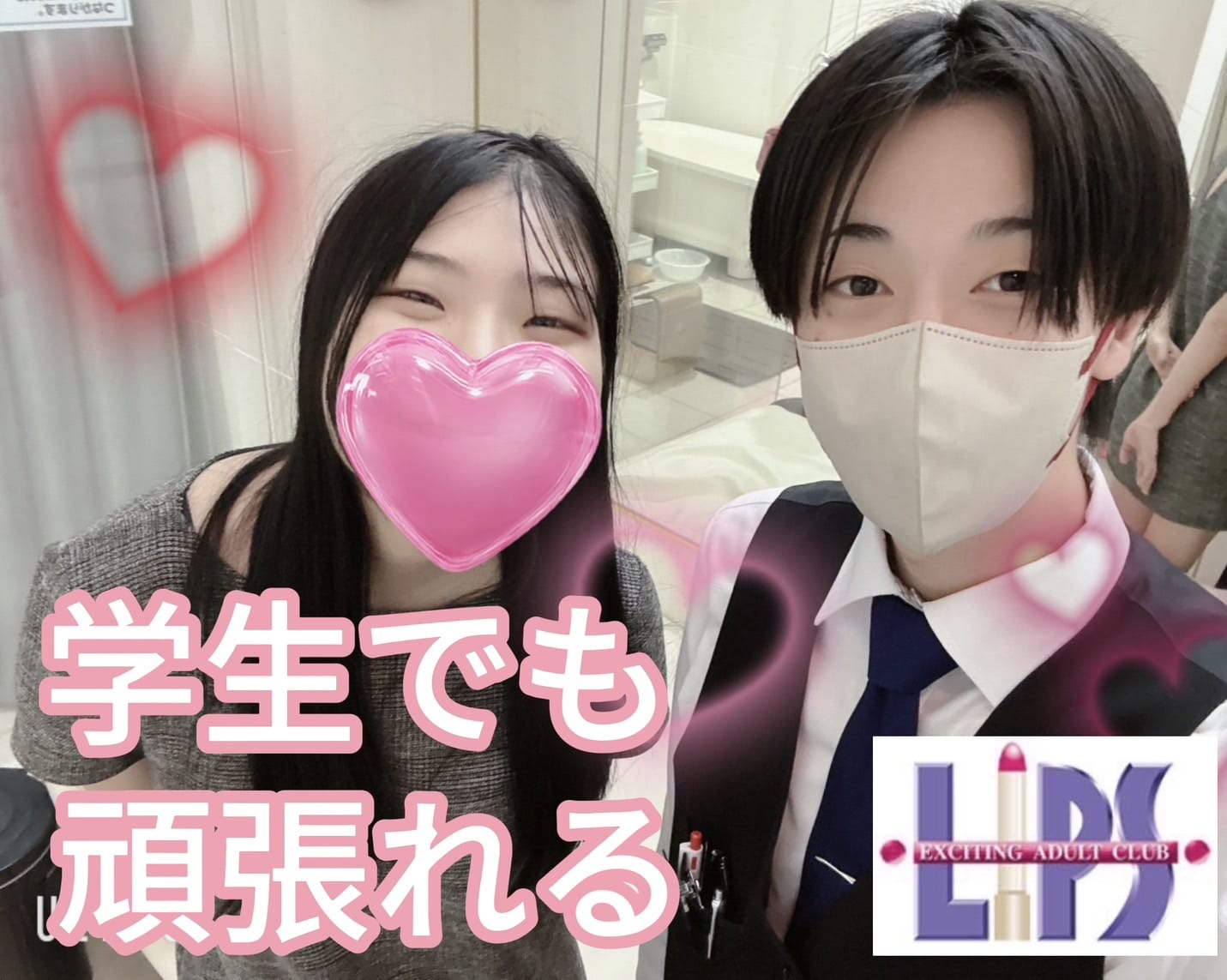 奨学金返済と貯金 2025-07-12 11:02:16 | LIPS（リップス）店長ブログ