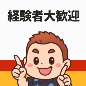 経験者の方も大活躍中!!! 20:30 - 2026年05月12日 | 横浜風俗 妻がオンナに変わるとき店長ブログ