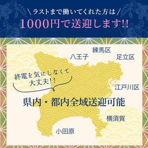 送迎やってます♪ 2026-08-13 06:16:08 | 螢（YESグループ）店長ブログ