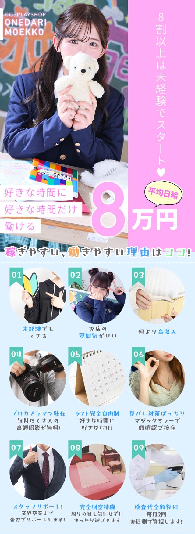 ?初めてのお仕事? 2026-06-14 01:08:22 | おねだり萌えっ娘店長ブログ