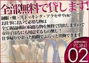 いつでも綺麗な個室で気持ちよくお仕事ができます！！ 2026-06-08 01:37:21 | ヘルスクラブ 長者町 巴里店長ブログ