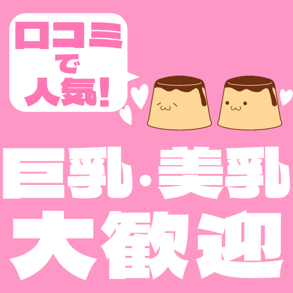 口コミで話題のブランド店✨ 19:14 - 2026年05月15日 | 五反田モンデミーテ（シンデレラグループ）店長ブログ