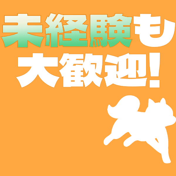 未経験が活躍のイメクラとは? 2026-09-15 23:39:17 | 西川口コスプレメイド学園（シンデレラグループ）店長ブログ