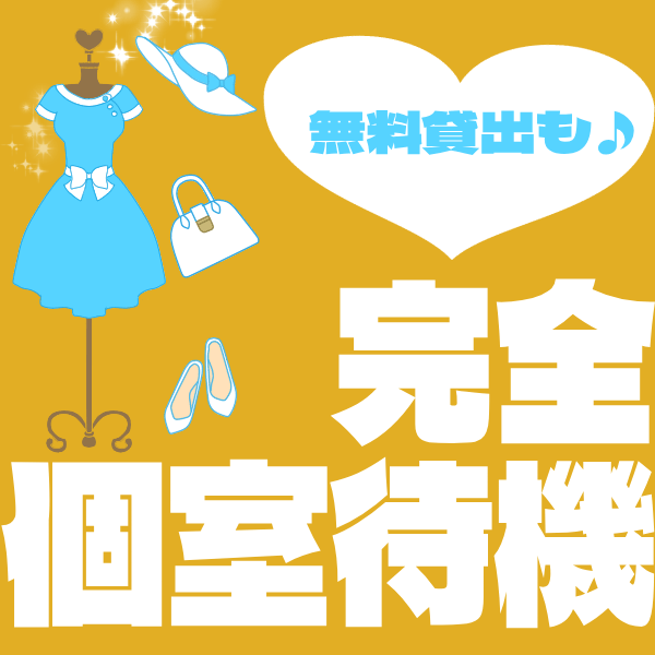 グループこだわりの待機環境 2025-07-15 23:32:18 | 品川ラズベリー（シンデレラグループ）店長ブログ