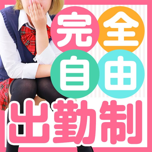 完全自由出勤 2026-06-16 00:30:10 | Pinks(ピンクス)店長ブログ