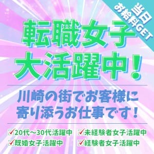 普通のアルバイトから転職女子が大活躍中です！！ 2026-07-18 02:00:21 | ナチュラルプリンセス店長ブログ