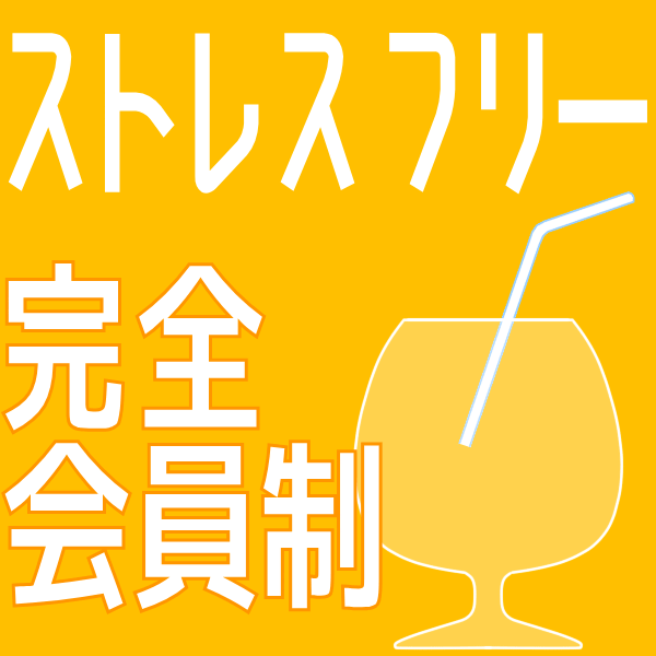 新橋で働くメリットって…? 2026-02-10 20:48:14 | 新橋ハートクリニック（シンデレラグループ）店長ブログ