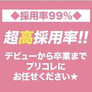 〈 Ｑ＆Ａ 〉私でも働けますか？ 02:02 - 2025年08月25日 | PRINCESS COLLECTION店長ブログ