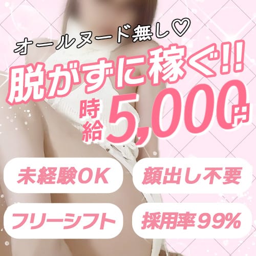 体の負担を軽く、お財布は重く♡ 18:03 - 2025年08月26日 | PRINCESS COLLECTION店長ブログ