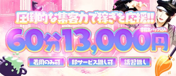 Sherbet！求人はこちら！ 2025-07-16 18:05:39 | Sherbet店長ブログ