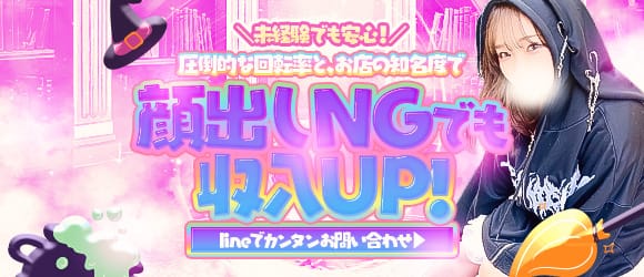 お金欲しいよね！！！ 2025-07-16 20:06:06 | Sherbet店長ブログ