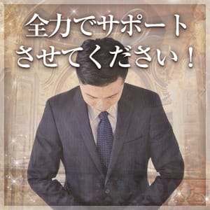 全力でサポートさせてください 2026-04-20 13:21:14 | DIVAセカンドシーズン店長ブログ