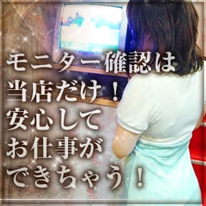 身バレ防止に力を入れております。 2026-04-20 22:57:28 | DIVAセカンドシーズン店長ブログ