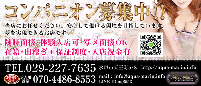 即日～明日からなどOK！保証制度あります♪ 2026-07-18 18:40:31 | AQUA MARIN（アクアマリン）店長ブログ