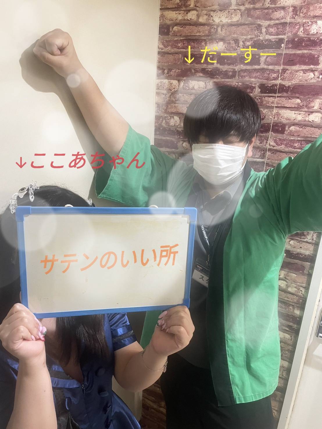 月収100万円本当にいます 2026-05-05 20:33:28 | YESグループ SATIN DOLL店長ブログ
