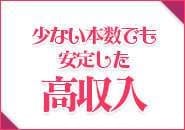 当店はグループ店！稼ぐならチュパチャップスで！！ 2026-08-10 07:58:24 | チュパチャップス店長ブログ