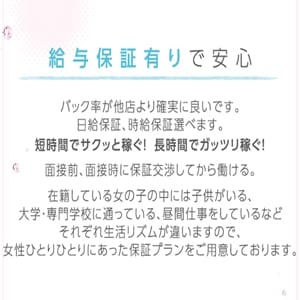 緊急大募集！！ 2025-07-12 02:02:10 | トゥルーラブ店長ブログ