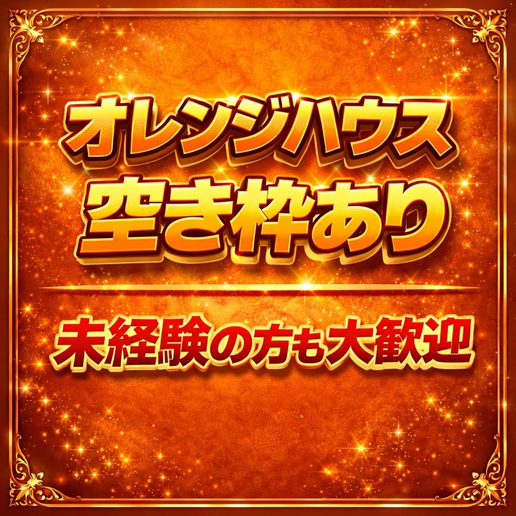 本当にココア誰か見てますか？ 2026-03-14 23:09:14 | オレンジハウス店長ブログ