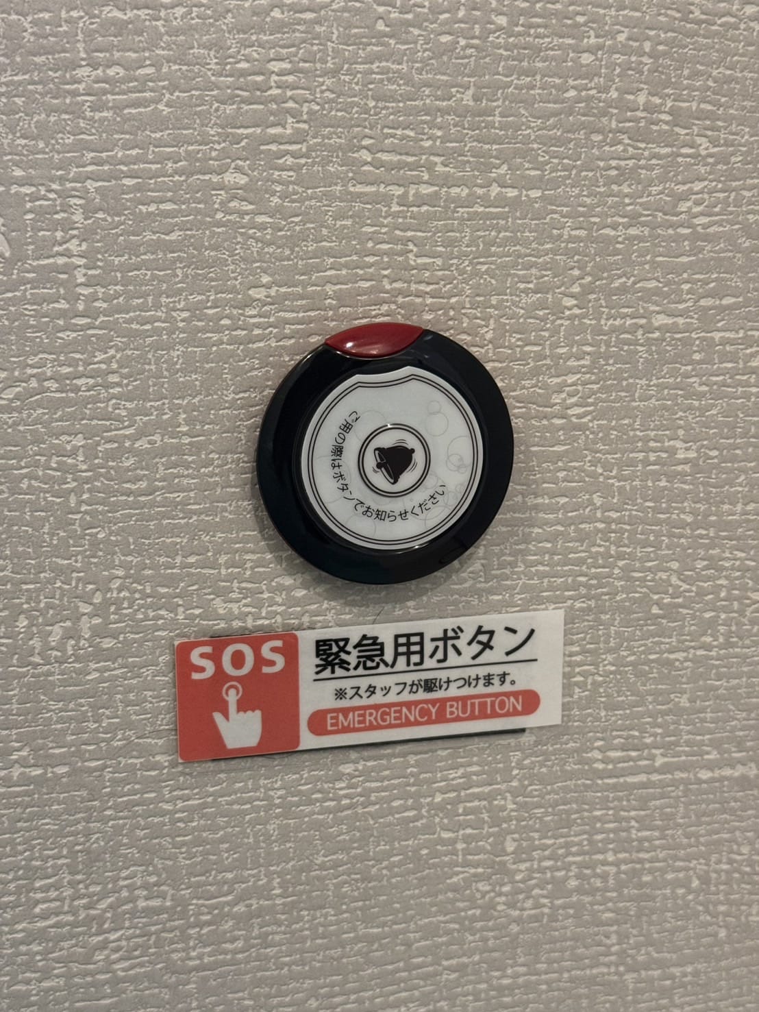 彼女感の安全対策 2026-02-14 08:34:32 | 素人系イメージSOAP 彼女感 宇都宮本館店長ブログ