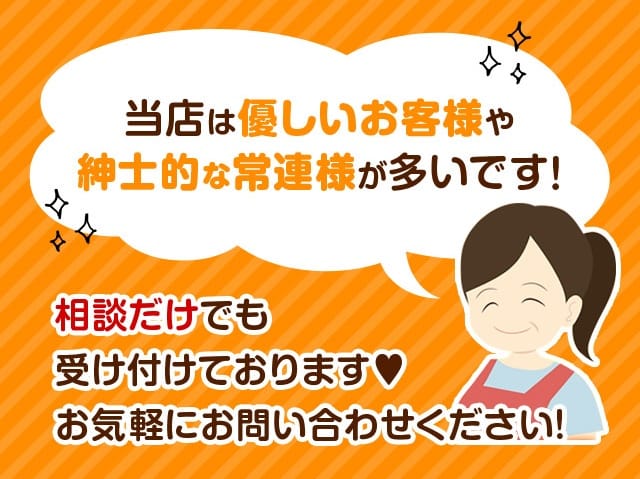 おふくろさん×よくあるご質問集 2026-05-08 01:00:14 | おふくろさん 名古屋本店店長ブログ