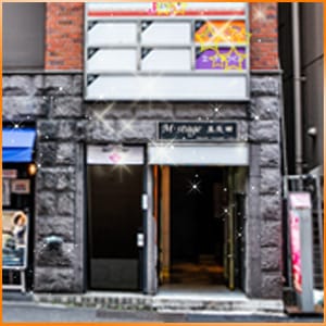 【ユメオトグループ】当店までのアクセス方法 2026-03-10 14:10:34 | 五反田はじめてのエステ（ユメオト）店長ブログ