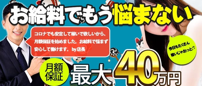 もっと稼ぎたい！！その想い叶えます！！！！ 2026-04-13 17:02:36 | 清楚店長ブログ