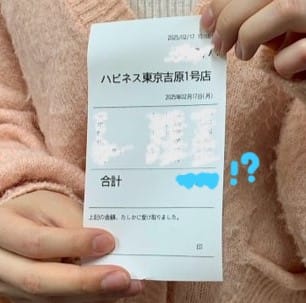 気になるあの子のお稼ぎは…？？ 2026-03-11 12:19:23 | ハピネス東京 吉原店店長ブログ