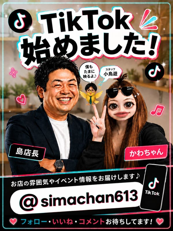 TikTokに伸び悩んでおります、、、 2026-08-09 13:37:41 | 素人妻御奉仕倶楽部Hip's千葉駅前店店長ブログ